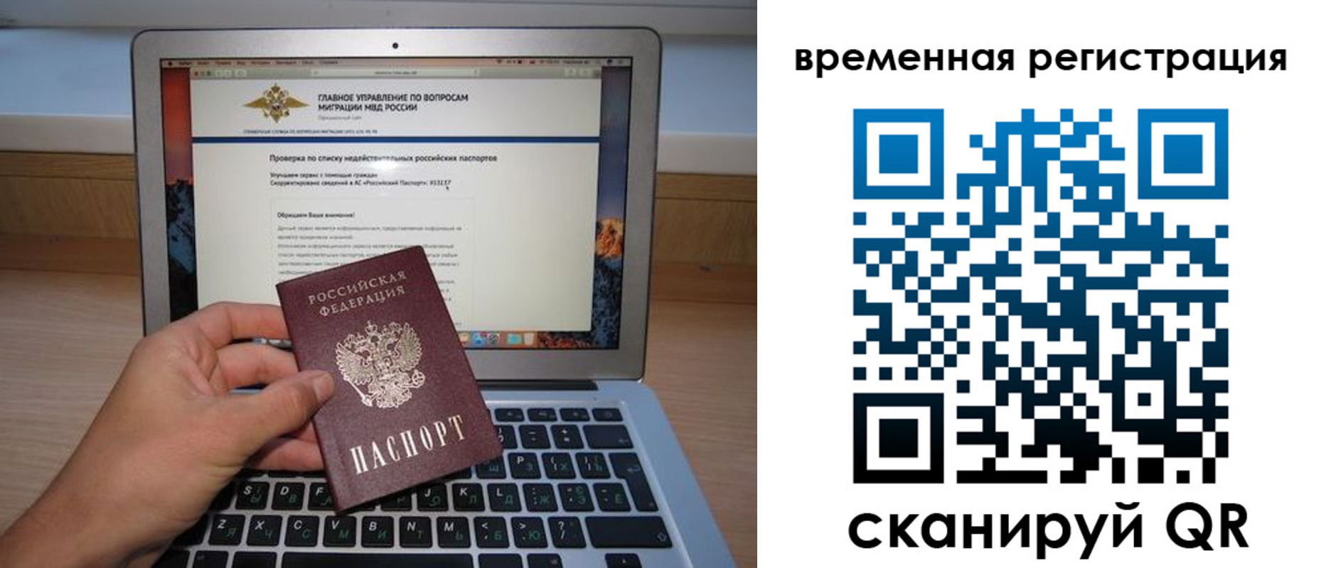 регистрация в Суворове