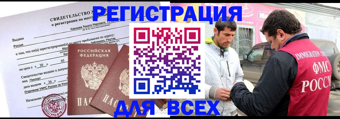 пропишу в квартире в Суворове