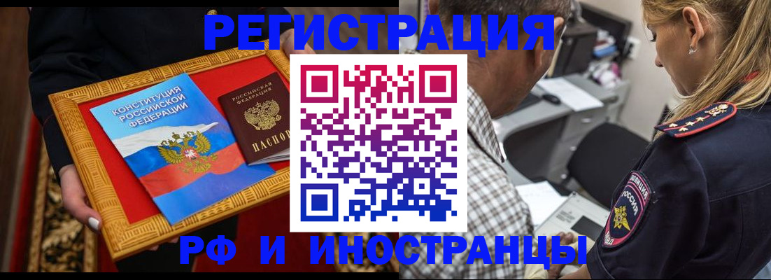 регистрация для школы в Суворове